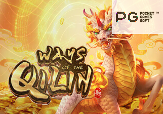 Ways of the Qilin